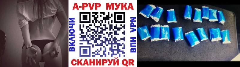 Альфа ПВП СК КРИС  Плавск 