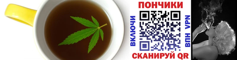 это телеграм  Плавск  Еда ТГК марихуана 