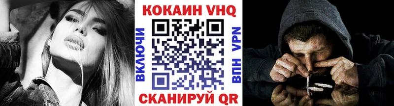 Cocaine Эквадор  omg ссылка  Плавск 