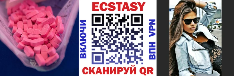 Экстази 300 mg  дарнет шоп  Плавск 