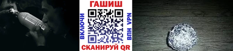 где продают наркотики площадка клад ГАШ Ice-O-Lator Плавск