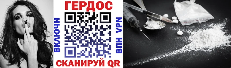 Героин Афган купить закладку МЕГА ССЫЛКА Плавск