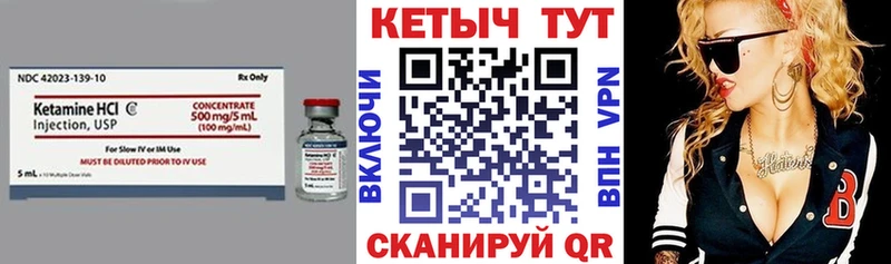 как найти закладки  Плавск  Кетамин ketamine 