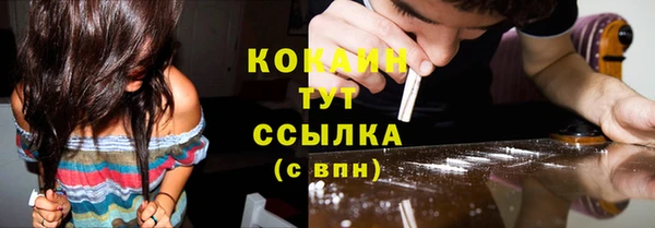 трава Абдулино