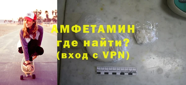 синтетический гашиш Абаза