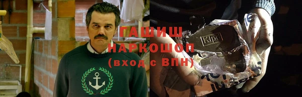 мескалин Алексин