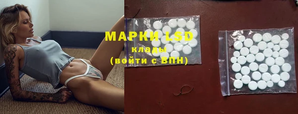 синтетический гашиш Абаза