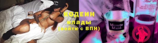 синтетический гашиш Абаза