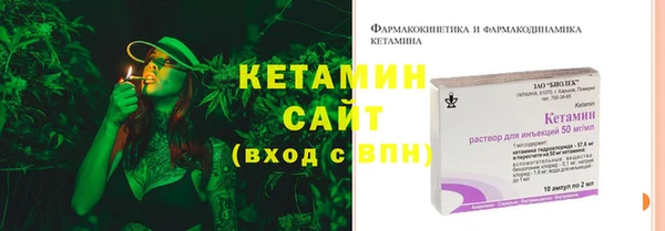 гашиш Болохово