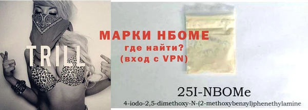трава Абдулино