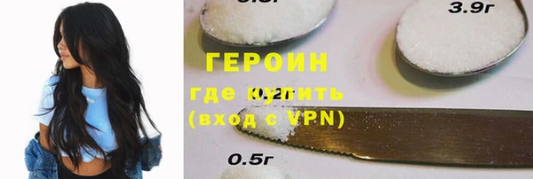 трава Абдулино