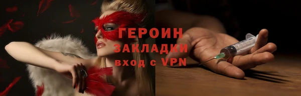 синтетический гашиш Абаза