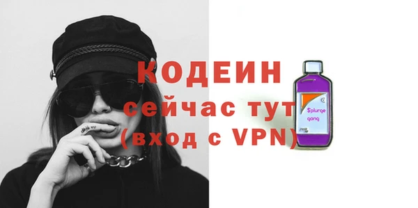 трава Абдулино
