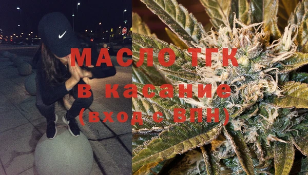 трава Абдулино