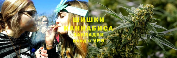 трава Абдулино