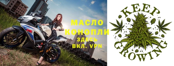 синтетический гашиш Абаза