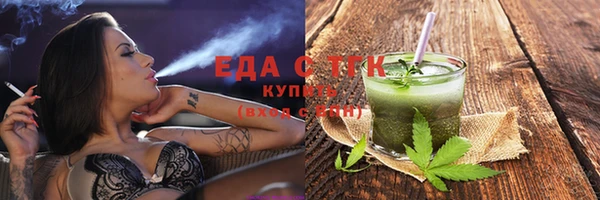 мефедрон мука Алексеевка