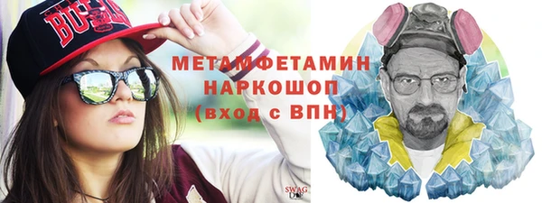 трава Абдулино