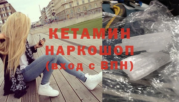 синтетический гашиш Абаза