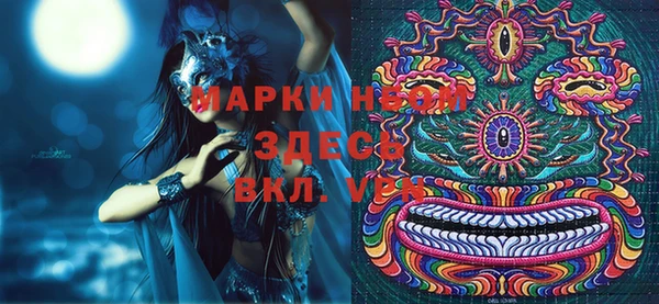 синтетический гашиш Абаза