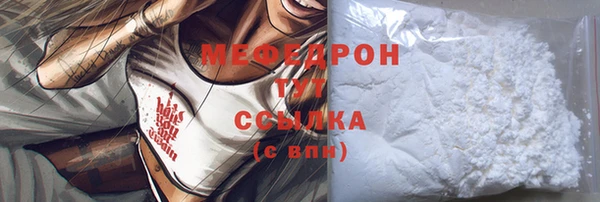 синтетический гашиш Абаза
