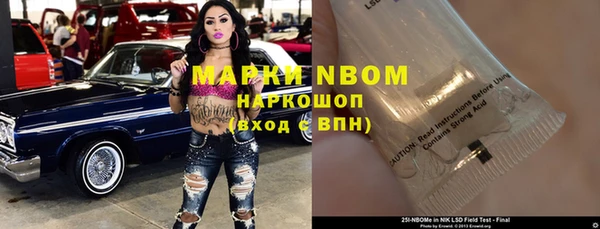 синтетический гашиш Абаза