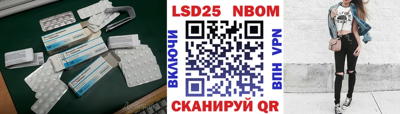 Лсд 25 экстази ecstasy  hydra как зайти  Плавск  купить закладку 