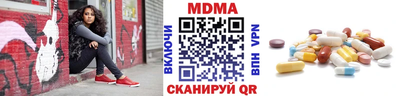 MDMA молли  наркотики  Плавск 