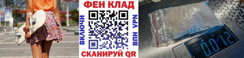 где продают   Плавск  Первитин мет 