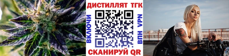хочу   Плавск  ТГК вейп 