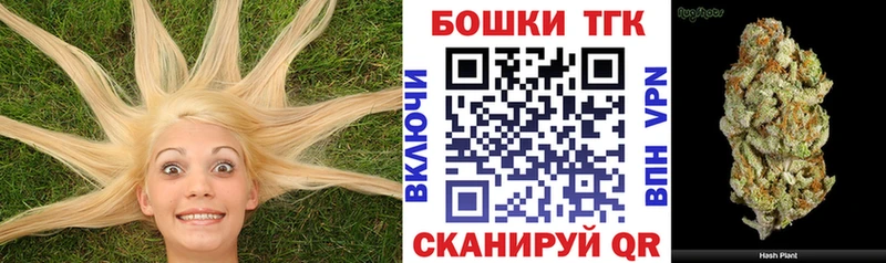 где можно купить Плавск Каннабис MAZAR